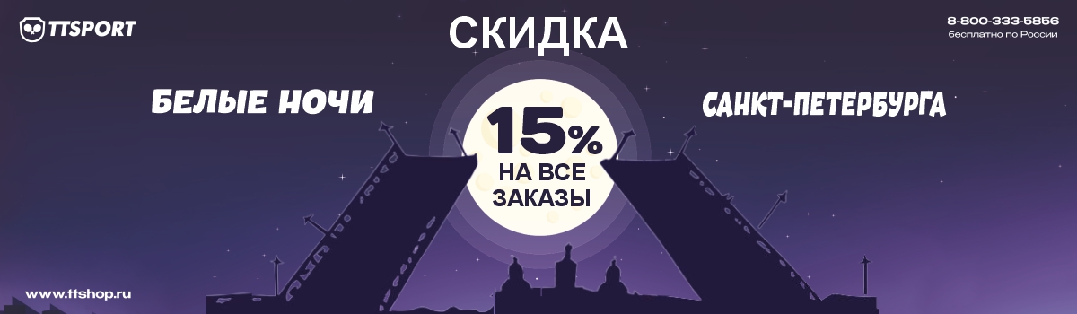 White night 2025